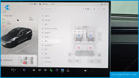 TESLA MODEL Y PREMIUM RWD