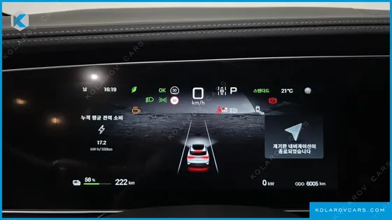 BYD SEALION 7 BASE