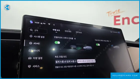 BYD SEALION 7 BASE