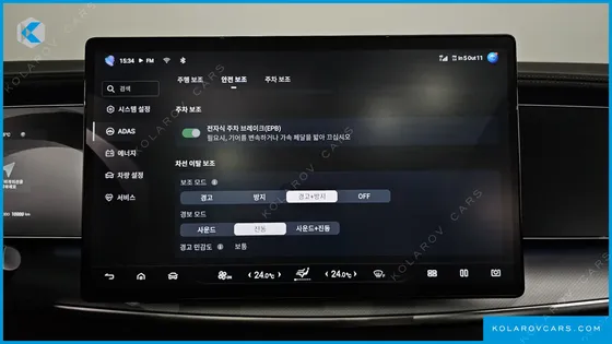 BYD SEALION 7 BASE