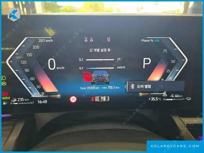 BMW 5 SERIES 530E