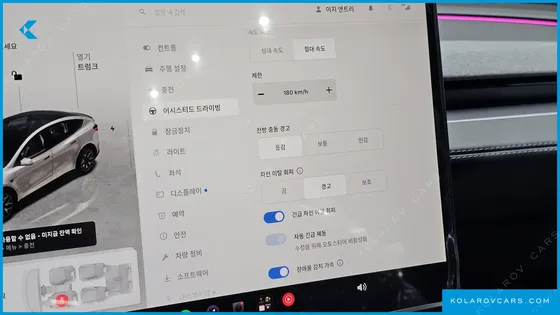TESLA MODEL Y L LONG RANGE AWD