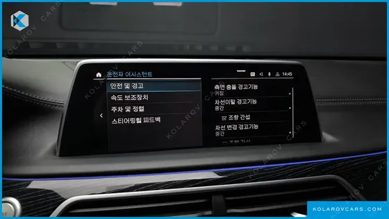 BMW 7 SERIES 745E IPERFORMANCE M SPORT