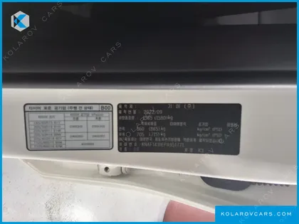 KIA K3 1.6