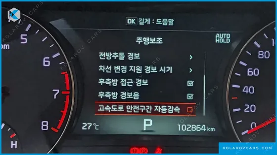 KIA K7 3.3 GDI NOBLESSE