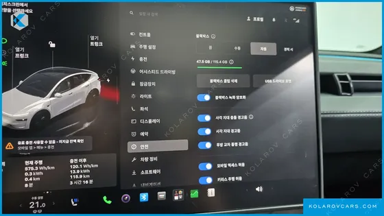TESLA MODEL Y PREMIUM RWD