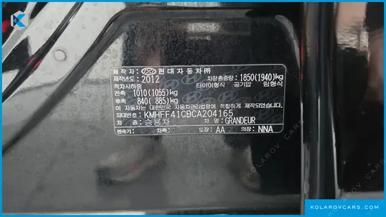 HYUNDAI GRANDEUR HG240 LUXURY