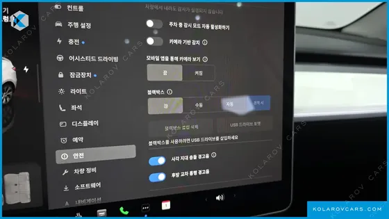 TESLA MODEL Y RWD