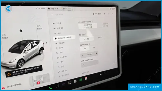 TESLA MODEL Y RWD