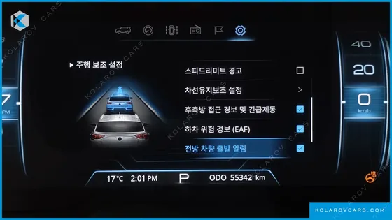 KGM - SSANGYONG KORANDO GASOLINE 1.5 2WD C5
