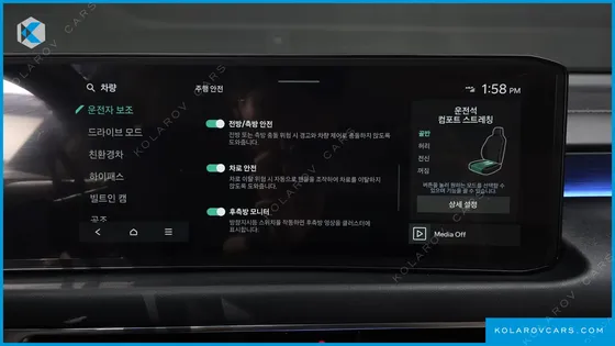 KIA K8 SIGNATURE