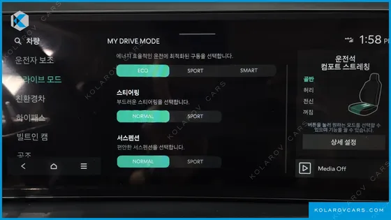 KIA K8 SIGNATURE