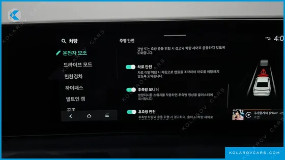 KIA K8 SIGNATURE BLACK