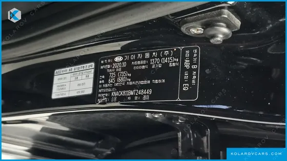 KIA RAY SIGNATURE