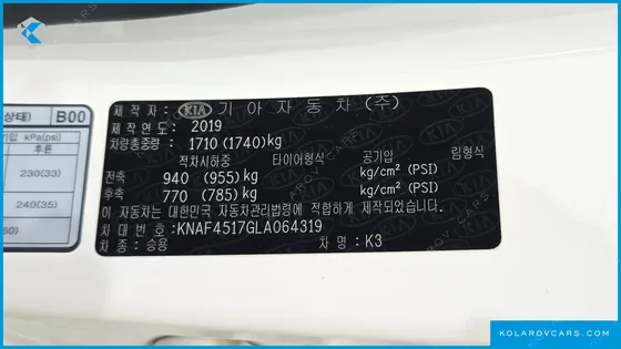 KIA K3 5DOOR GT PLUS