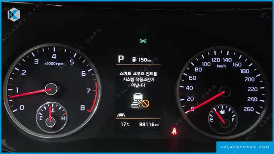 KIA K5 2.0