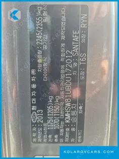 HYUNDAI SANTA FE DIESEL(E-VGT) 2.0 2WD PREMIUM