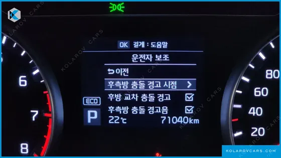 KIA K7 2.4 GDI LIMITED