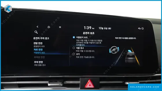 HYUNDAI ELANTRA (AVANTE) 1.6