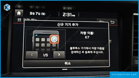 KIA K7 2.4 GDI PRESTIGE
