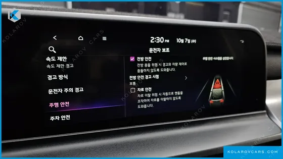 KIA SELTOS GASOLINE 2.0 2WD