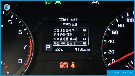 KIA K3 LUXURY