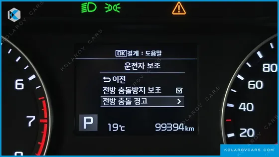 KIA K3 TRENDY