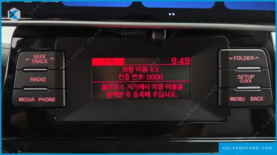 KIA K3 TRENDY