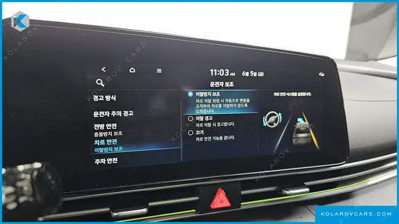 HYUNDAI ELANTRA (AVANTE) 1.6