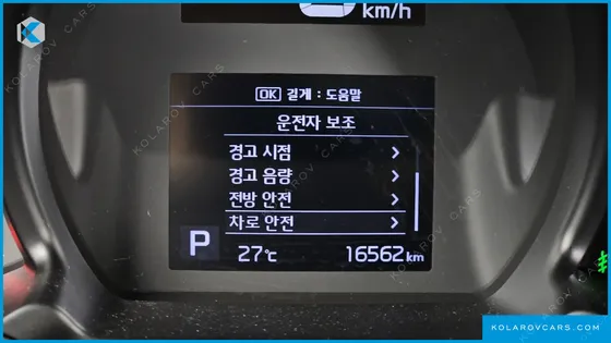 KIA RAY SIGNATURE