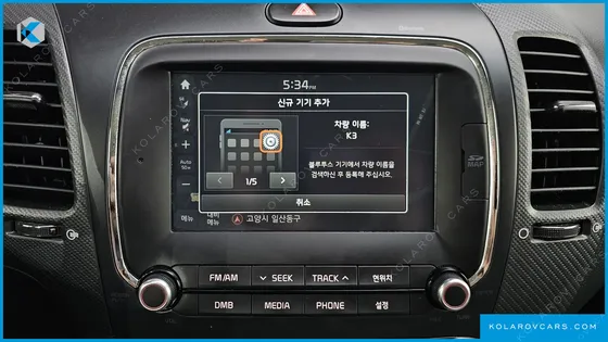 KIA K3 TRENDY