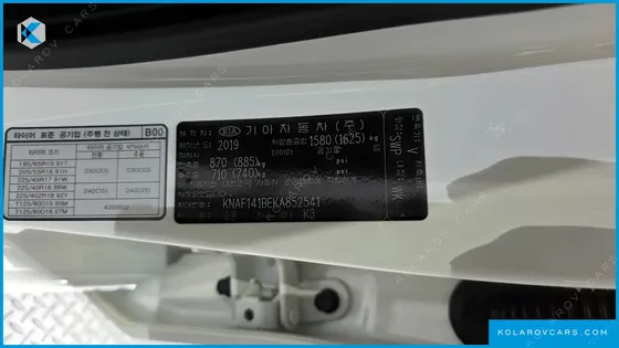 KIA K3 TRENDY