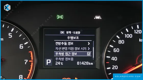 KIA K7 2.4 GDI PRESTIGE