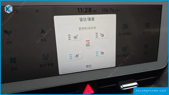HYUNDAI IONIQ 5 LONG RANGE AWD