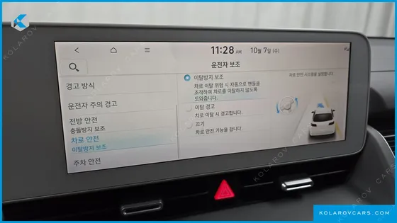 HYUNDAI IONIQ 5 LONG RANGE AWD