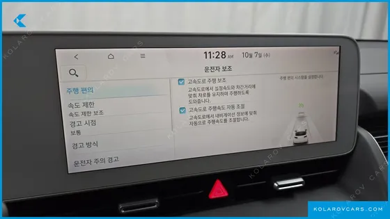 HYUNDAI IONIQ 5 LONG RANGE AWD