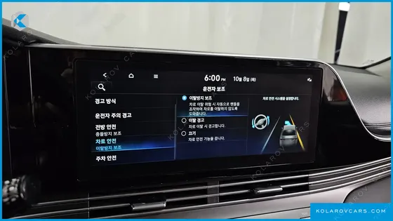 HYUNDAI GRANDEUR 2.5
