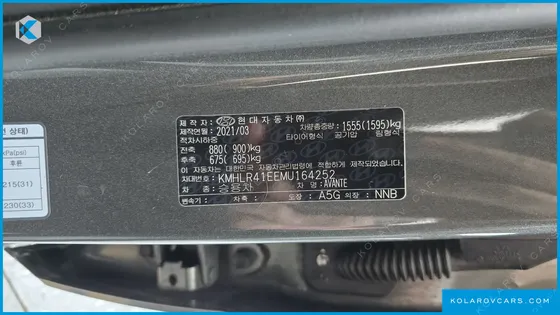 HYUNDAI ELANTRA (AVANTE) 1.6