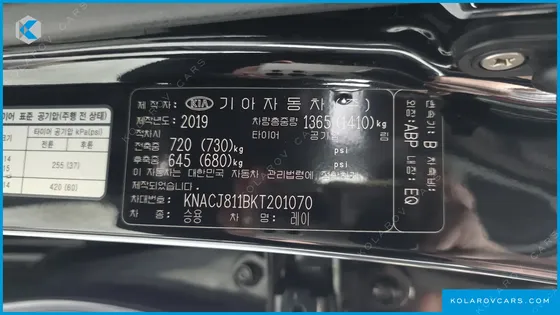 KIA RAY LUXURY