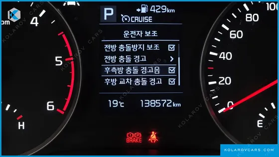 KIA STONIC DIESEL 1.6
