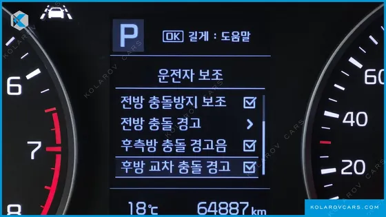KIA STONIC 1.4