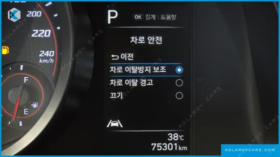 HYUNDAI ELANTRA (AVANTE) 1.6