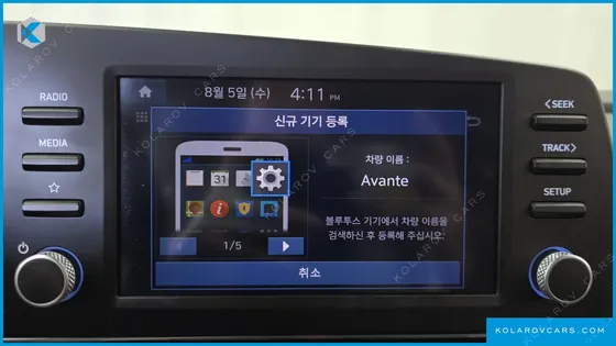 HYUNDAI ELANTRA (AVANTE) 1.6