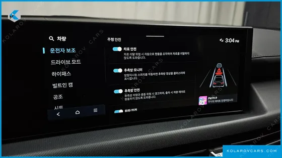 HYUNDAI SONATA 1.6 TURBO