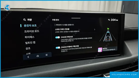 HYUNDAI SONATA 1.6 TURBO