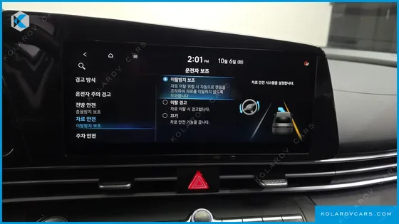 HYUNDAI ELANTRA (AVANTE) 1.6