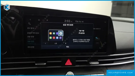 HYUNDAI ELANTRA (AVANTE) 1.6