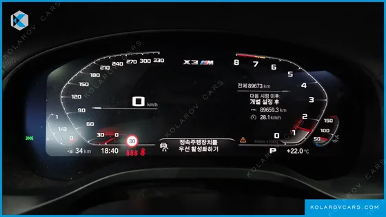BMW X3M 3.0 COMPETITION
