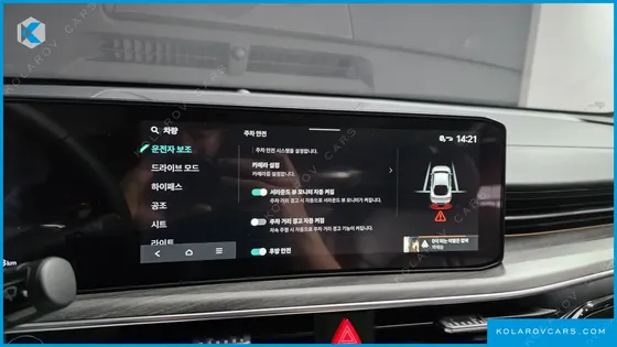 KIA K5 2.0