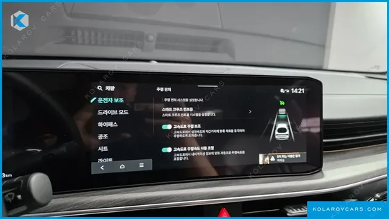 KIA K5 2.0